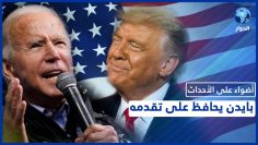 خاص: [ID: x9lrERHMO3E] Youtube Automatic