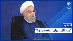 خاص: [ID: zjf8kR5VlGU] Youtube Automatic