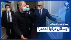 خاص: [ID: 0Wb3yxmP-ZU] Youtube Automatic