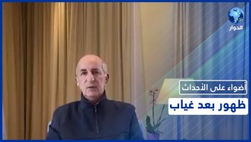 خاص: [ID: 118oOvo_kQE] Youtube Automatic