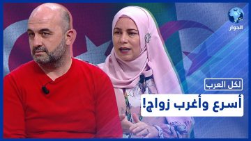 خاص: [ID: 8_IPfFizB0M] Youtube Automatic