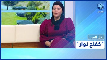 خاص: [ID: AjUsctJa6H4] Youtube Automatic