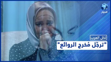 خاص: [ID: BFz4l0pBRPY] Youtube Automatic