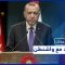 أردوغان يقول إن بلاده لن تتراجع عن صناعة السلاح رغم العقوبات الأمريكية