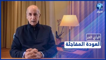 خاص: [ID: c8bcd3bJY1c] Youtube Automatic