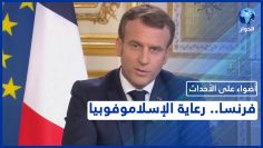 خاص: [ID: E8wmeXDHVAI] Youtube Automatic