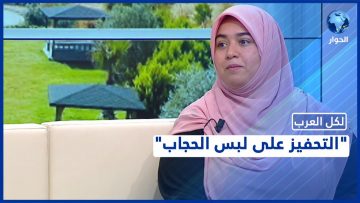 خاص: [ID: EbJqxTMq8i0] Youtube Automatic