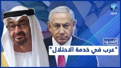 خاص: [ID: hYf5zoU6Xvo] Youtube Automatic