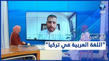 خاص: [ID: iatiqa_thrs] Youtube Automatic