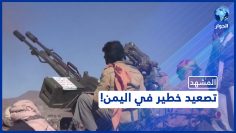 خاص: [ID: jJYbBI-5mjM] Youtube Automatic