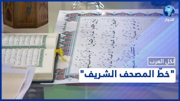 خاص: [ID: JsN0fbHd7nU] Youtube Automatic