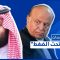 الحكومة اليمنية الجديدة وليدة ضغوطات سعودية