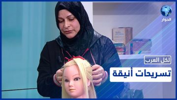 خاص: [ID: LhdVoS78hbg] Youtube Automatic