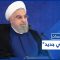 إيران تكشف عن منشأة نووية تحت الأرض وترفض إحياء الاتفاق