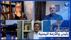 خاص: [ID: nWeptn97xVU] Youtube Automatic