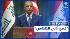 خاص: [ID: OHiZS1F4-Bs] Youtube Automatic