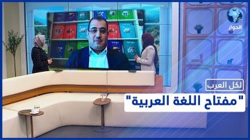 خاص: [ID: PHYjSInGDU8] Youtube Automatic