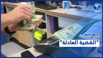 خاص: [ID: qC2pVrc7IfI] Youtube Automatic