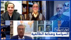 خاص: [ID: RoU_QfeXhdQ] Youtube Automatic