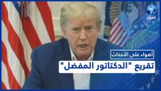 خاص: [ID: RXI7WCtyQvs] Youtube Automatic