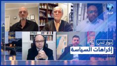 خاص: [ID: _ScGXN3s-9M] Youtube Automatic