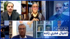 خاص: [ID: sCzmz_Hxjfc] Youtube Automatic