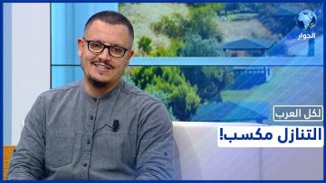 خاص: [ID: -V1S6rUm6cU] Youtube Automatic