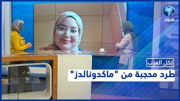 خاص: [ID: -vgBqNgaxuA] Youtube Automatic