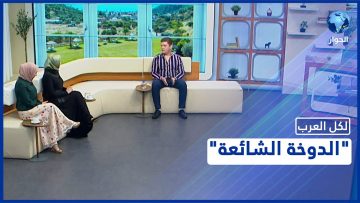 خاص: [ID: wwnwCu3vnj8] Youtube Automatic