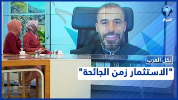 خاص: [ID: XSQOEo-b_VA] Youtube Automatic