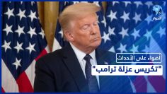 خاص: [ID: 3UMp3ADIQzU] Youtube Automatic