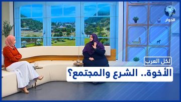 خاص: [ID: 5XJy6H5LyWE] Youtube Automatic