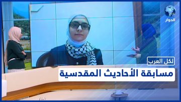 خاص: [ID: B5TfMqJrTlE] Youtube Automatic