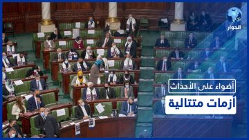 خاص: [ID: b9URd-0vL_o] Youtube Automatic