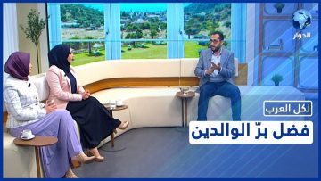 خاص: [ID: CWJWbsrkOWs] Youtube Automatic