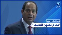 خاص: [ID: ecp4jbQvhKQ] Youtube Automatic