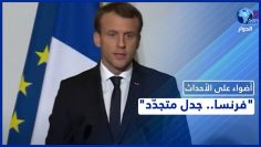 خاص: [ID: EhqiLpCrY4g] Youtube Automatic