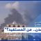 الحكومة اليمنية تتهم الحوثيين بتفجير مطار عدن.. ما هي الأدلة؟
