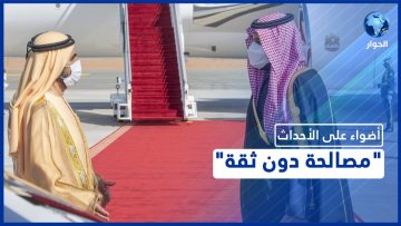 خاص: [ID: h-0Ws3mPa1c] Youtube Automatic