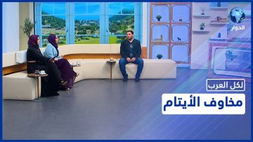 خاص: [ID: JHGc5lCBW-U] Youtube Automatic