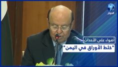 خاص: [ID: jnzVQWjRNvA] Youtube Automatic