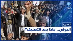 خاص: [ID: kRnZY-L3Tk4] Youtube Automatic