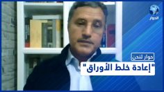 خاص: [ID: lrxsdBgTJ7c] Youtube Automatic