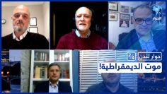 خاص: [ID: MnTLV3xBOdM] Youtube Automatic