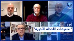 خاص: [ID: nzn2URmi6lw] Youtube Automatic