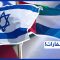 تبادل فتح السفارات بين تل أبيب وأبو ظبي وإدارة بايدن تلوح باستثمار علاقات التطبيع والبناء عليها