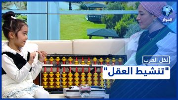 خاص: [ID: pYa0a2g2hE8] Youtube Automatic