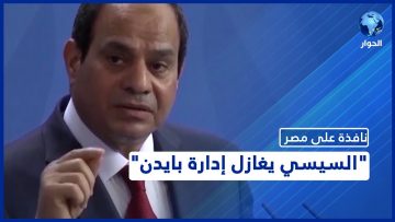 خاص: [ID: Q3l4IaExCW0] Youtube Automatic