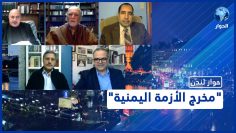 خاص: [ID: qAuJCC6trus] Youtube Automatic