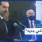 اتهام الرئيس اللبناني ميشال عون للحريري بالكذب يُعمّق أزمة تشكيل الحكومة